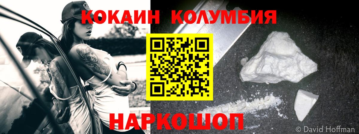Cocaine 98% Луга