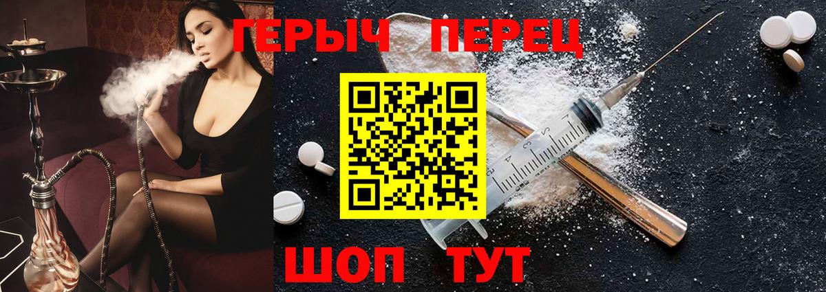 ГЕРОИН Афган  Вход с VPN  Луга 