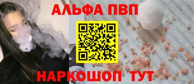 мяу мяу мука Донецк