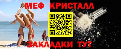 мяу мяу мука Донецк
