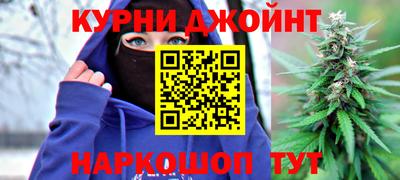 гашиш Дубна