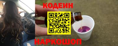 мяу мяу мука Донецк