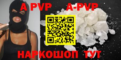 индика Донской