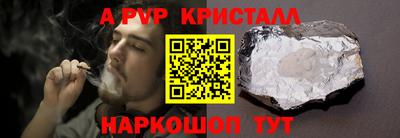 мяу мяу мука Донецк