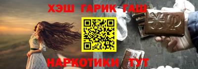 гашиш Дубна
