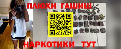 гашиш Дубна