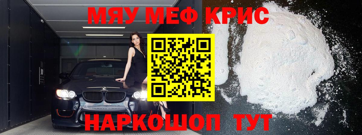 MEGA   Вход с VPN  Луга  Мефедрон  Меф VHQ  Меф VHQ 