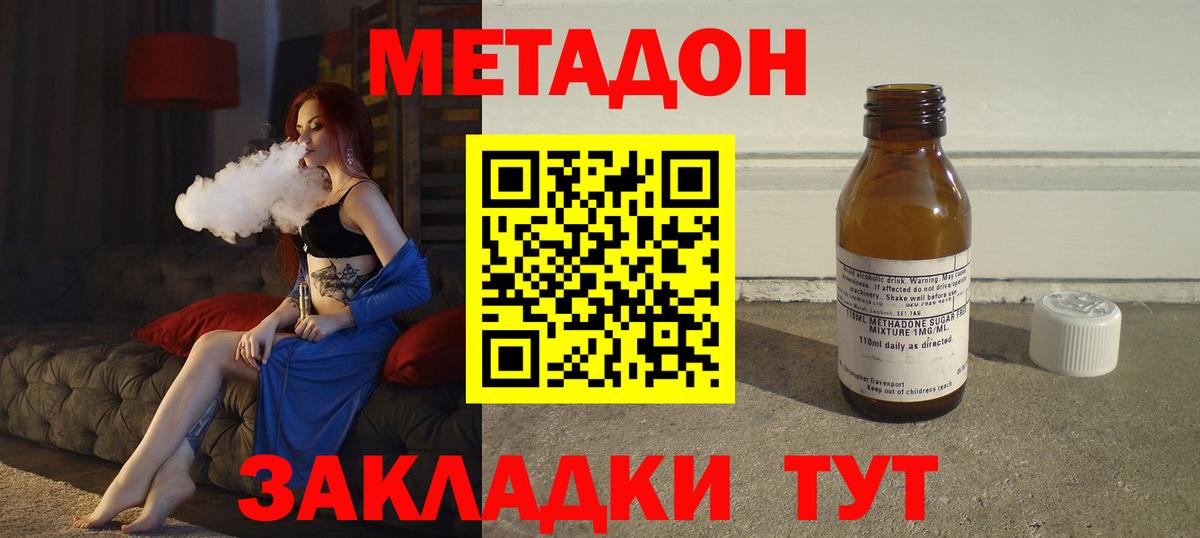 АМФЕТАМИН   Каннабис  Меф   Вход с VPN  Луга  Гашиш 
