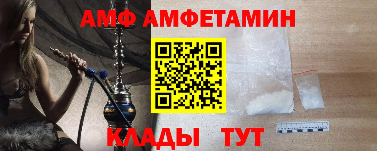 Луга  Метамфетамин  Вход с VPN  МЕТАМФЕТАМИН Methamphetamine  МЕТАМФЕТАМИН Methamphetamine 
