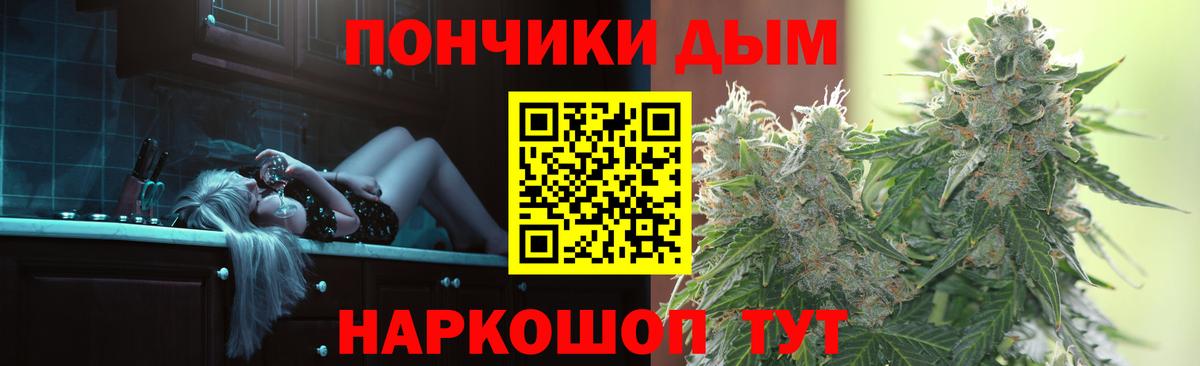 Бошки Шишки тримм Луга