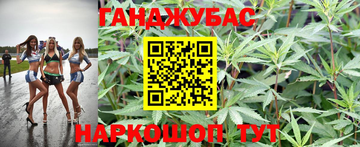 Бошки марихуана семена  Вход с VPN  Бошки Шишки MAZAR  Канабис марихуана  Луга 